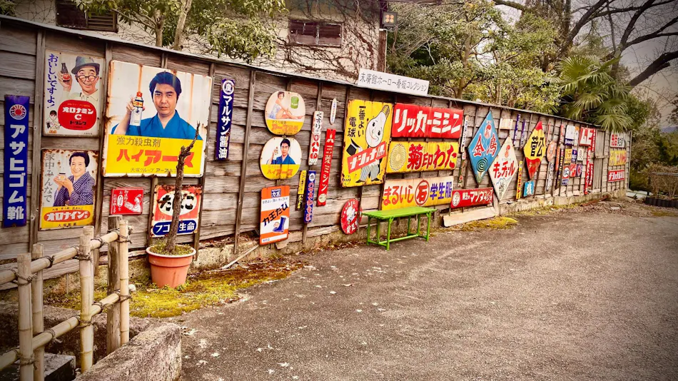 Suehirokan