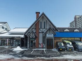 温泉ビジネスホテル アゼリア