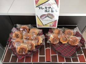 温泉ビジネスホテル アゼリア