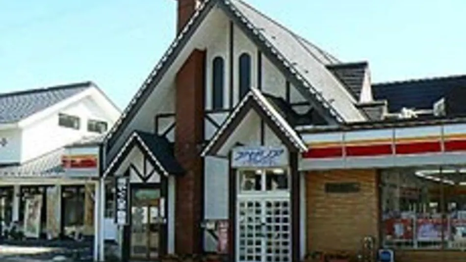 Business Hotel Azalea