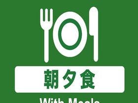 ロイヤルホテル大館