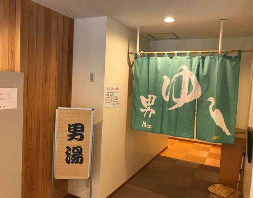 男湯入口