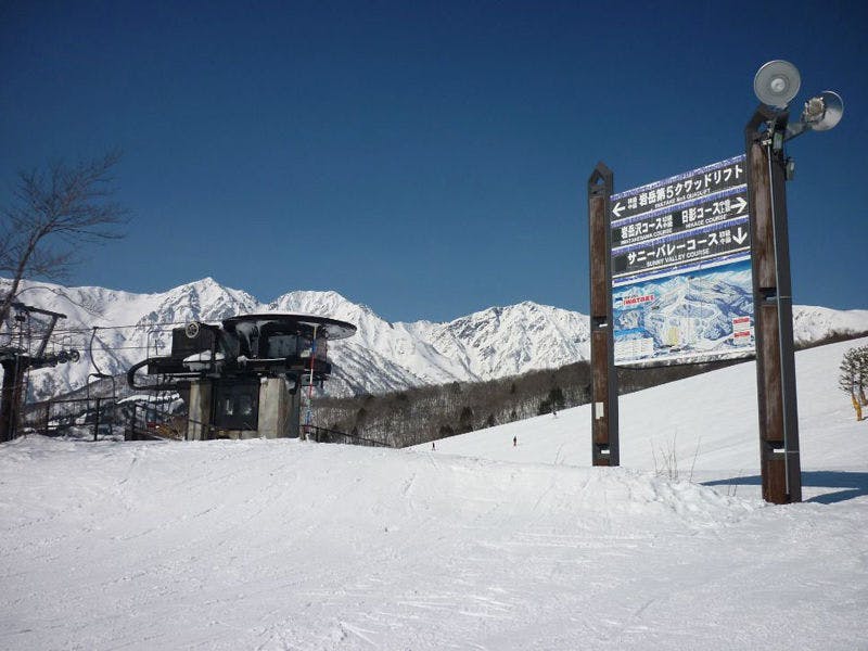 Iwatake Snow Field