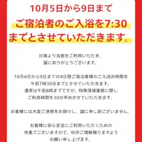 대욕장 운영시간