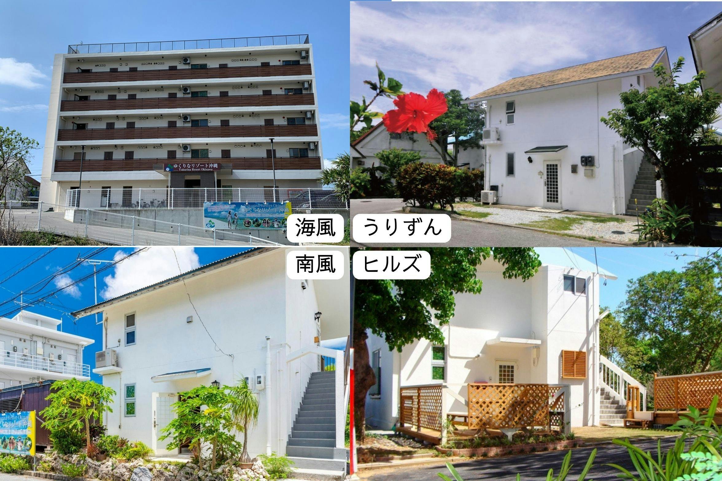 Yukurina Resort Okinawa Kaifu