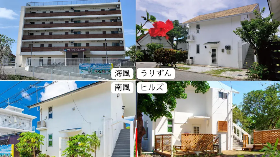 Yukurina Resort Okinawa Kaifu
