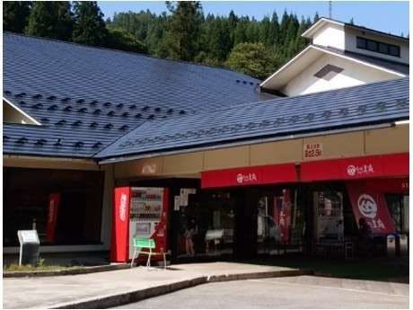 Poka Poka Land Miasa - Santai dan nyaman