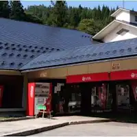 Poka Poka Land Miasa - Santai dan nyaman