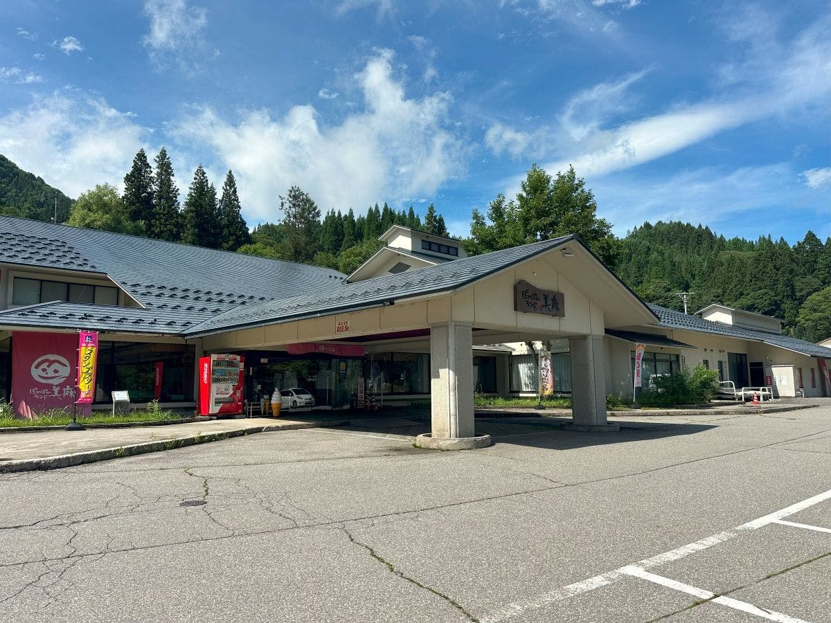 Pokapoka Land Mi'asa
