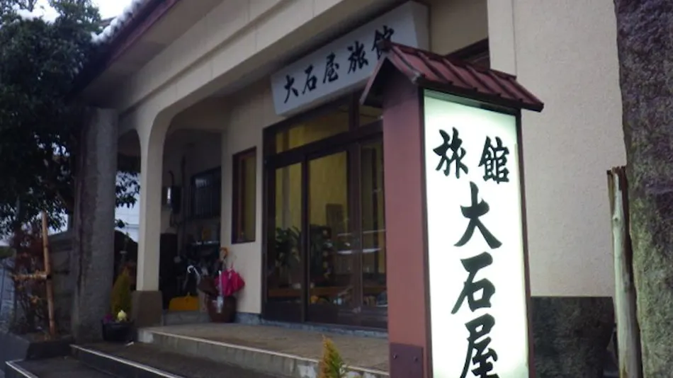 Oishiya Ryokan