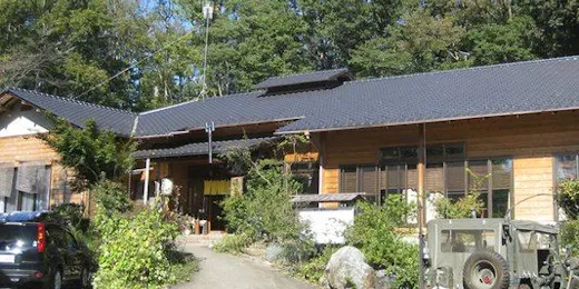 湯の澤鉱泉
