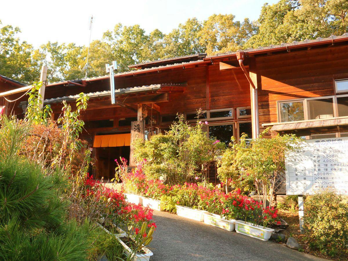 Yunosawa Onsen