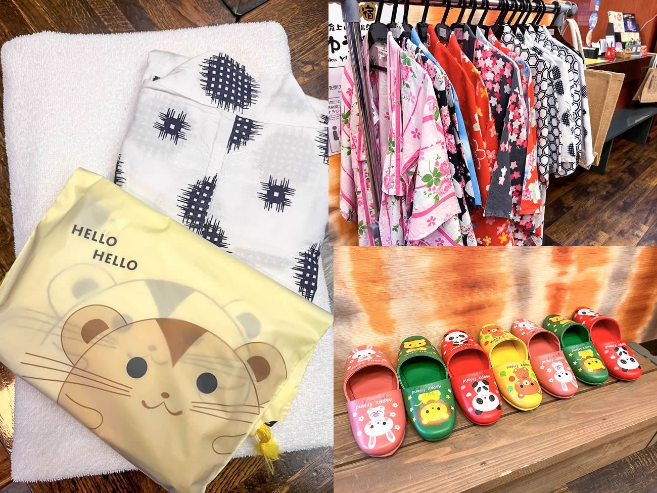 어린이용 편의시설