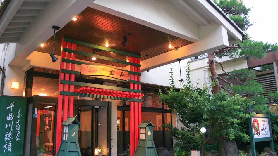 Yuraku Yuzan
