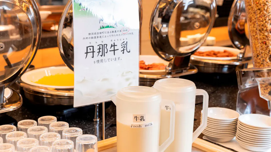 Hotel Sun Valley Yuuyukan