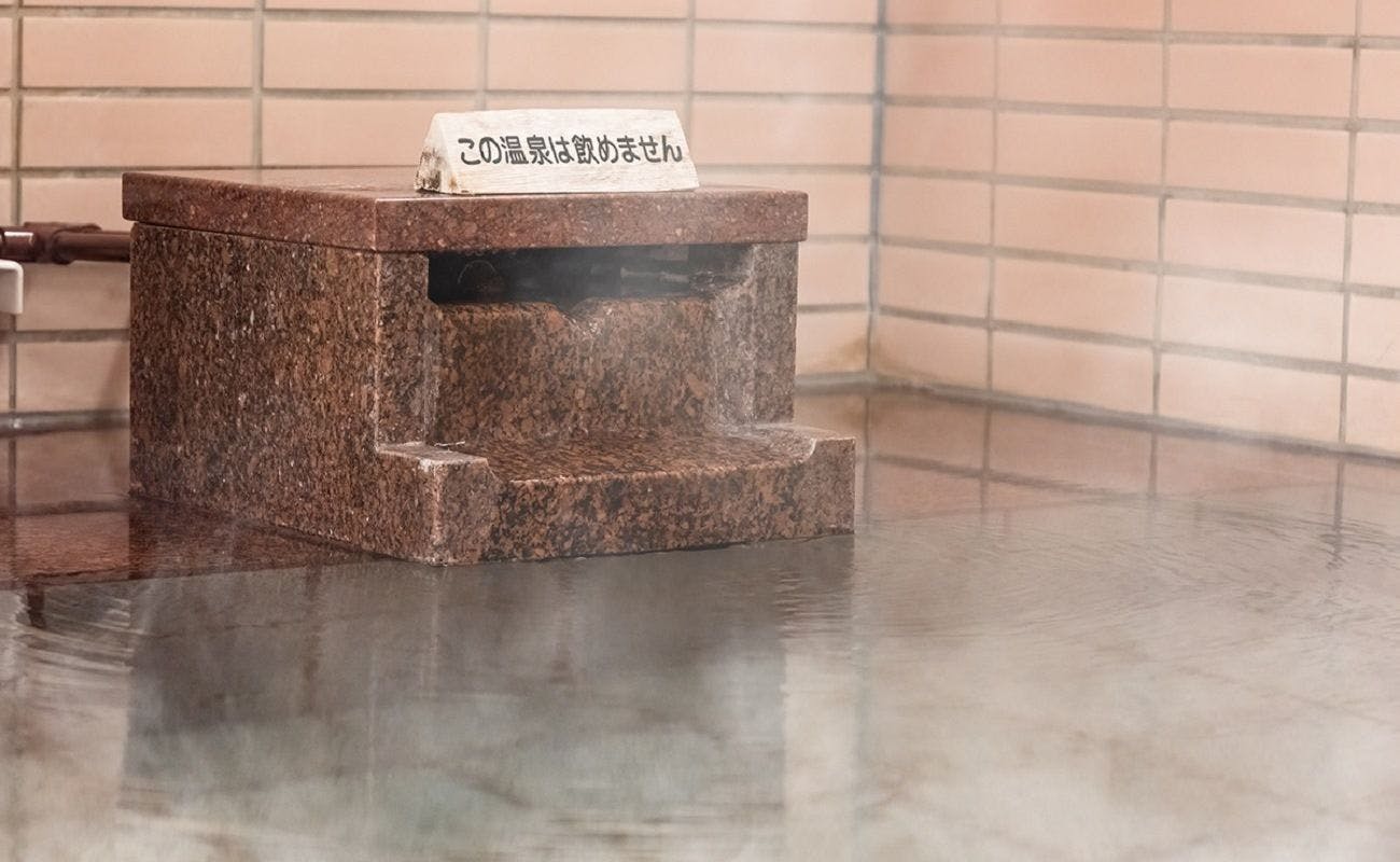 ห้องอาบน้ำขนาดใหญ่ใต้ดินของยูยูคัง (แยกชายหญิง)