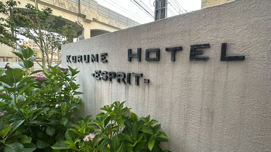 Kurume Hotel Esprit