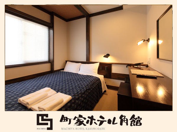Machiya Hotel Kakunodate