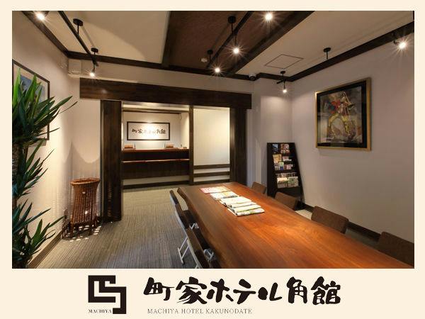 Machiya Hotel Kakunodate
