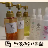 แชมพู เป็นต้น