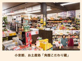 22年最新 田沢湖 角館 大曲周辺でいま売れているビジネスホテルランキング Yahoo トラベル