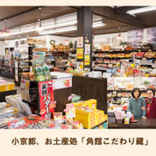 22年最新 田沢湖 角館 大曲周辺でいま売れているビジネスホテルランキング Yahoo トラベル 22年最新 田沢湖 角館 大曲周辺でいま売れているビジネスホテルランキング Yahoo トラベル