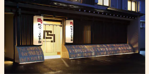 町家ホテル角館