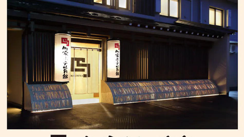 Machiya Hotel Kakunodate