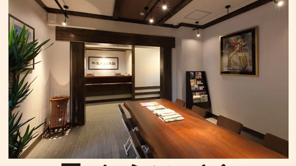 Machiya Hotel Kakunodate