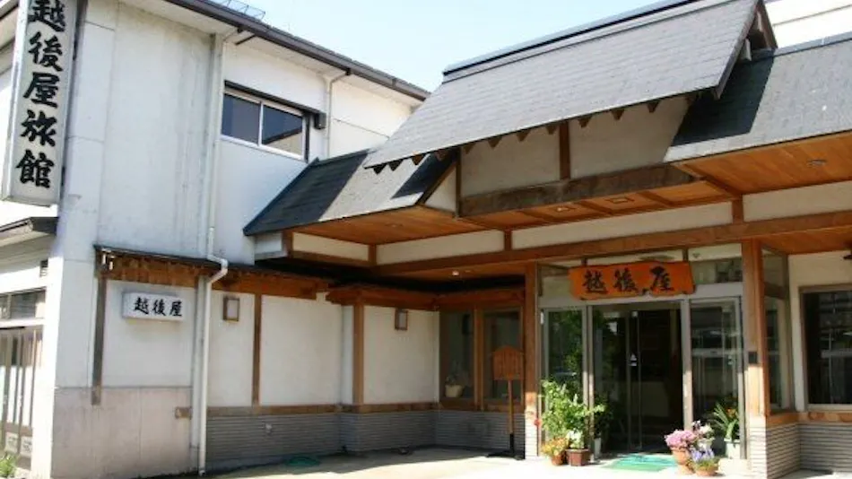 Naruko Onsenkyo Kawabata Onsen Echigoya Ryokan
