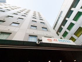 アイホテル橋本