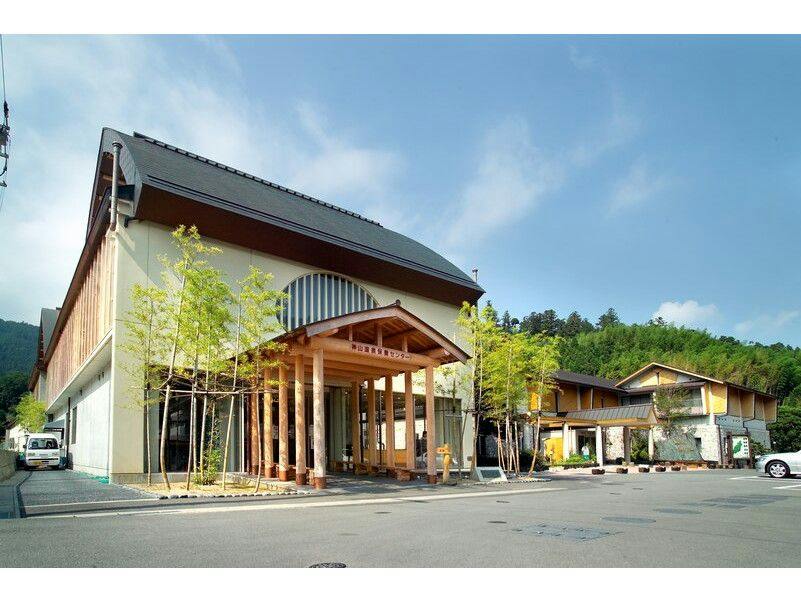 神山温泉ホテル四季の里＆いやしの湯