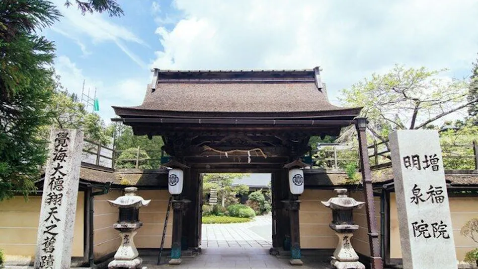 Koyasan Zofukuin
