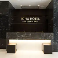 แผนกต้อนรับ