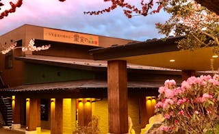 一関温泉 山桜 桃の湯 宿泊予約なら Yahoo トラベル 一関温泉 山桜 桃の湯 宿泊予約なら Yahoo トラベル