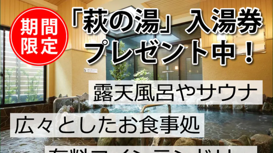 Tokyo Tourist Inn