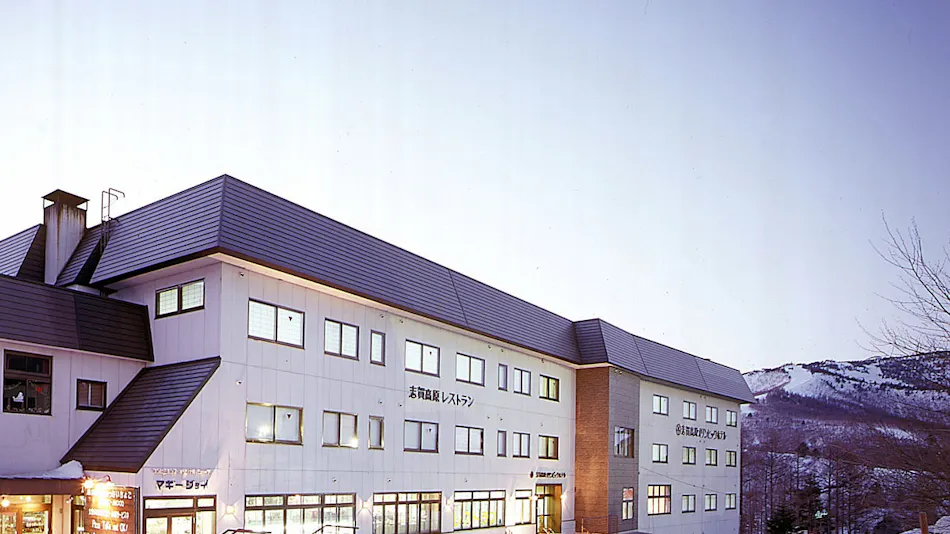 Shiga Kogen Olympic Hotel