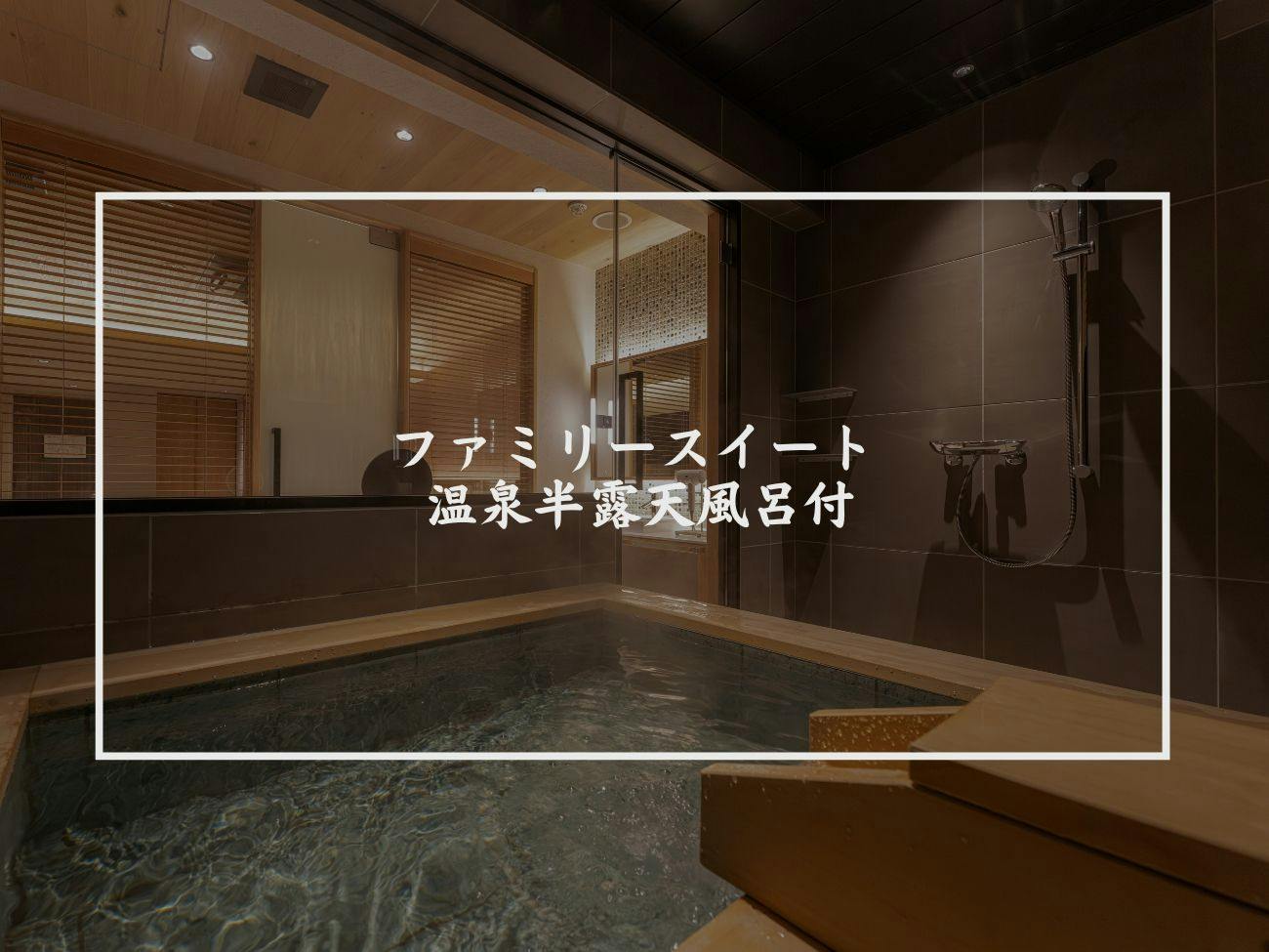 Yoshiike Ryokan