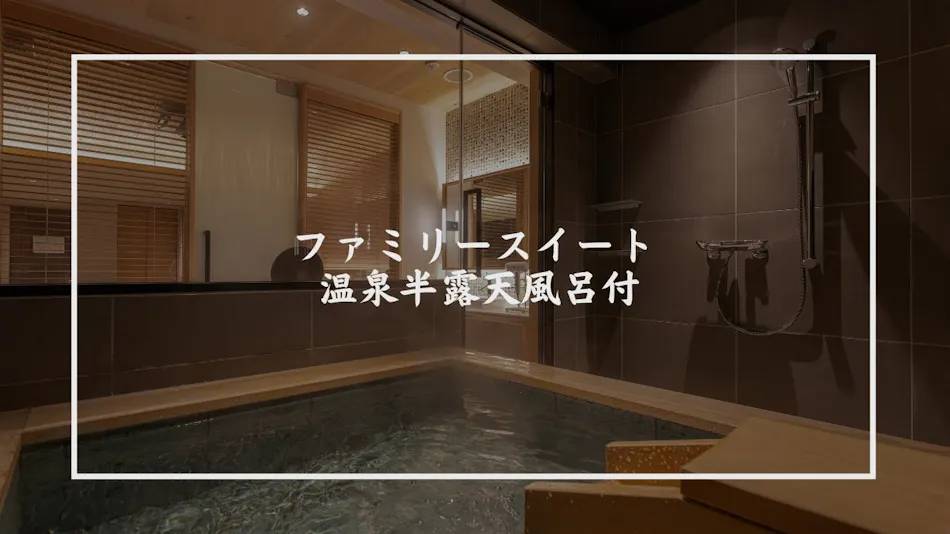 Yoshiike Ryokan