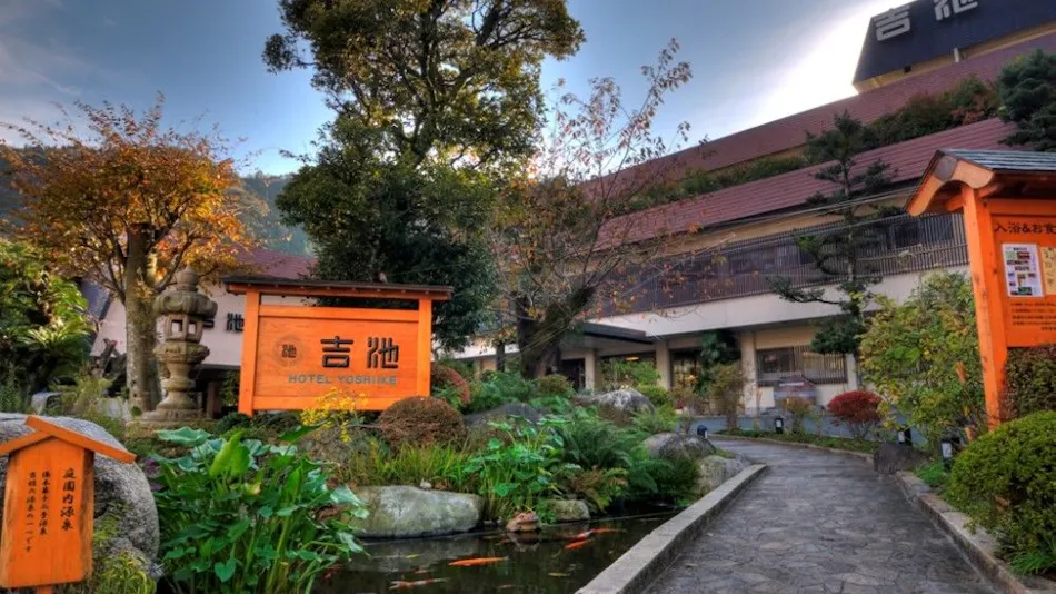 Yoshiike Ryokan