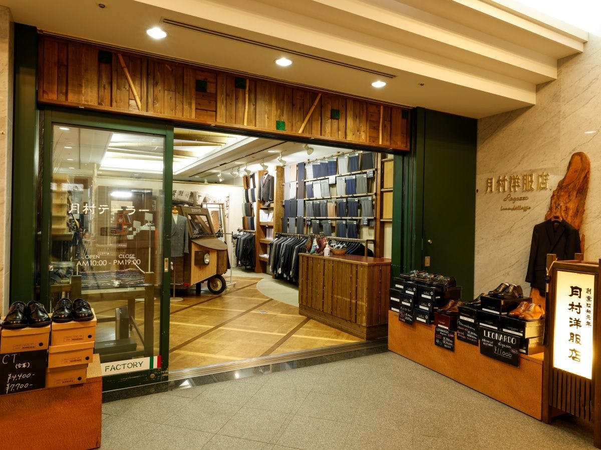 【京阪奈廣場館內】1樓 月村服裝店