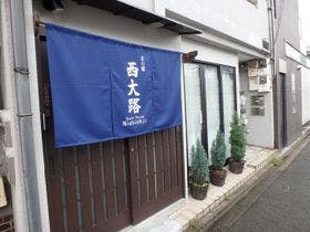 京の宿 西大路