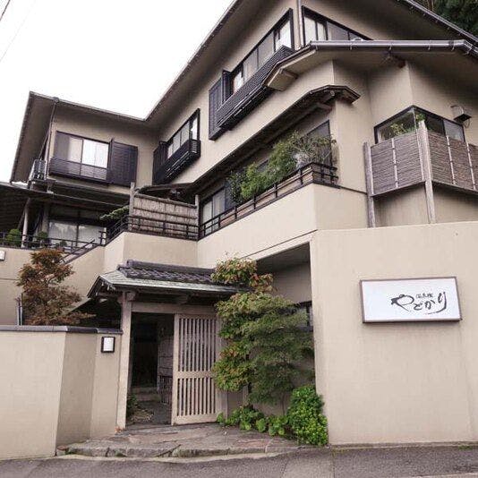 地魚料理の温泉宿 やどかり 宿泊予約なら Yahoo トラベル