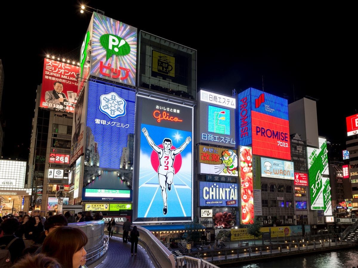 โดทงโบริ กูลิโกะ【ประมาณ 20 นาทีโดยรถไฟจากโรงแรม】