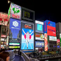 โดทงโบริ กูลิโกะ【ประมาณ 20 นาทีโดยรถไฟจากโรงแรม】