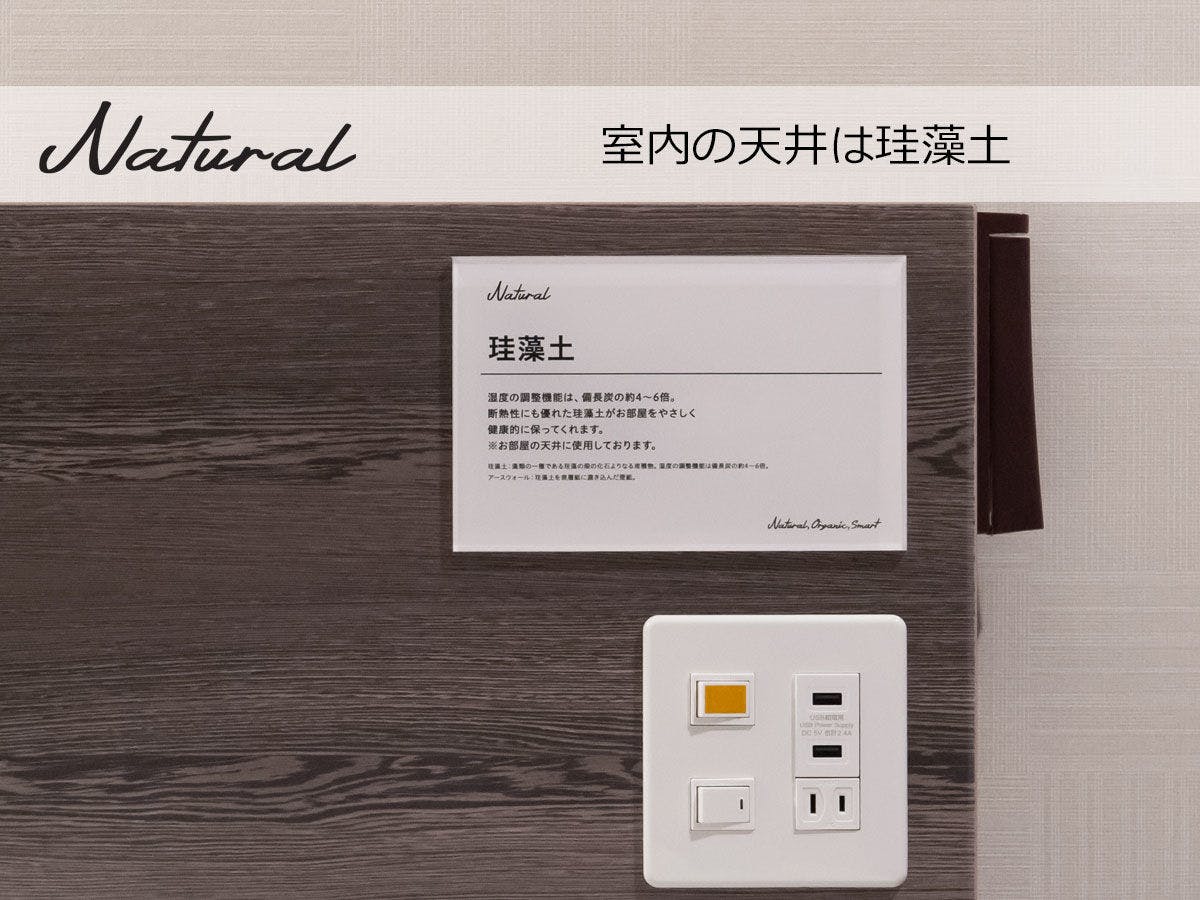 加古川市の安く泊まれるホテル 旅館 お得に宿泊予約 Yahoo トラベル