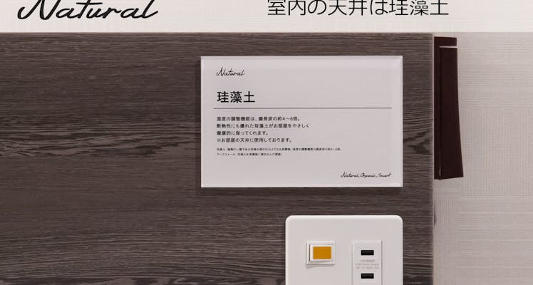 加古川市の安く泊まれるホテル 旅館 お得に宿泊予約 Yahoo トラベル 加古川市の安く泊まれるホテル 旅館 お得に宿泊予約 Yahoo トラベル