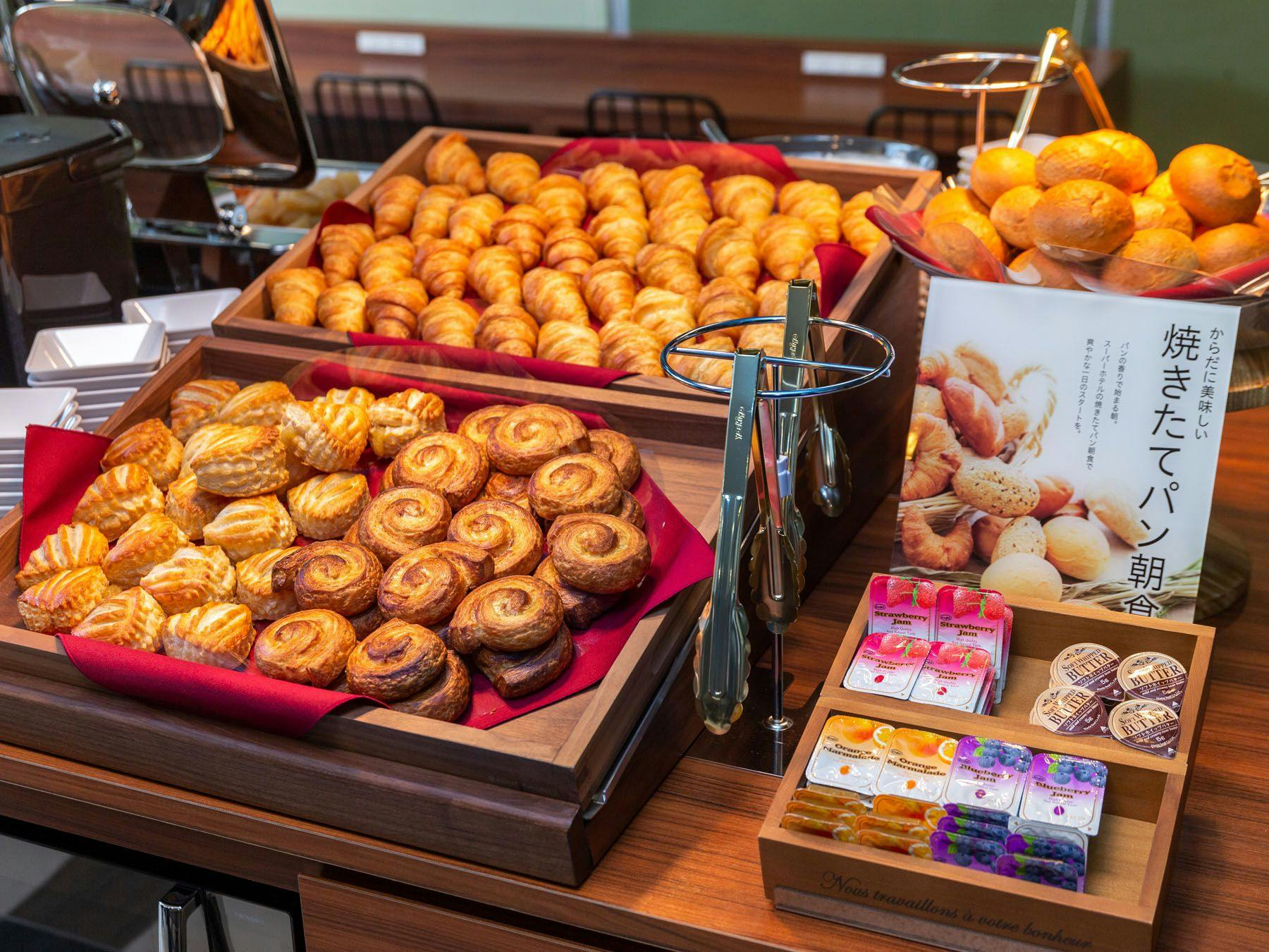 Nikmati aroma yang baru dibakar.