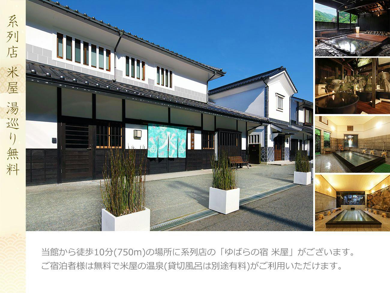 Yubara International Tourist Hotel Kikunoyu