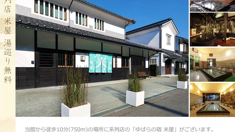 Yubara International Tourist Hotel Kikunoyu